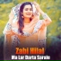 Zabi Hilal