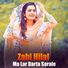 Zabi Hilal