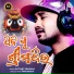 Satyajeet Pradhan