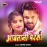 Arvind Kumar