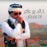 خالد بوعلام