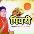 Akhilesh Lal Yadav