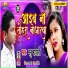 Manu Mawali