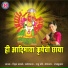 Vitthal Kamble