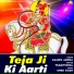 Rashmi Arora feat. Umed Khan, Anil Tilakdhari
