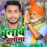 Aashik Akash