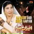 Ameeran Begum