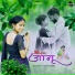 S.BABU