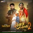 Pravin Ravat, Tejal Thakor