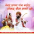 Dinesh Solanki, Isha Bhati