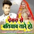 Nitish Nirala