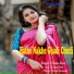 Chinta Devi