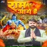 Amar Rajput