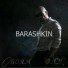 Barashkin