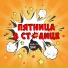 motive SMI