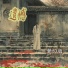 赵晨瑜