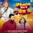 Anu Dubey, Amrit Dubey
