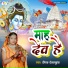 Deepak Dewalkunda