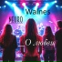 Walnes