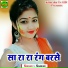 Sameer