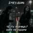 ZHE!LOBAN