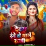 Laddu Raj