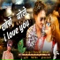 Suresh Shikari