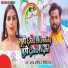 Abhay Aashiq, Shilpi Raj