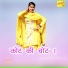 Asmeena