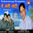 Ashok Sahil