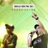 BEONE