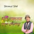Shimul Shil