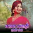 Sandhya Choudhary