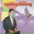 ណ យ វ ន ណ ត