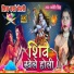 Jyoti Singh