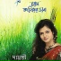 Sayanti