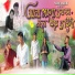 Sonu Aaher