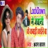 Shawan Sawan