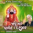 Pranlal Vyas