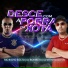 Mc bicho solto, Dj Bombeta