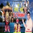 Sandeep Ladpur