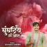 Sourabh Sharma