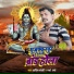 Varsha Varma, Aadil pardeshi