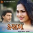 Jigisha Suthar, Amit