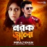 Miraj Khan feat. Msr Sohel Rana