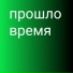Chelvm