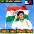 Jeet Das