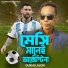 Dukhi Lalon