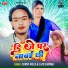 Sunny Akela, Lajo Sharma