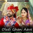 Dilawar Khan Surana